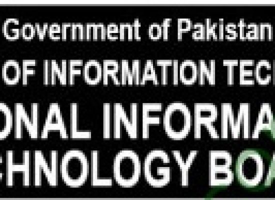 National IT Board:: NITB