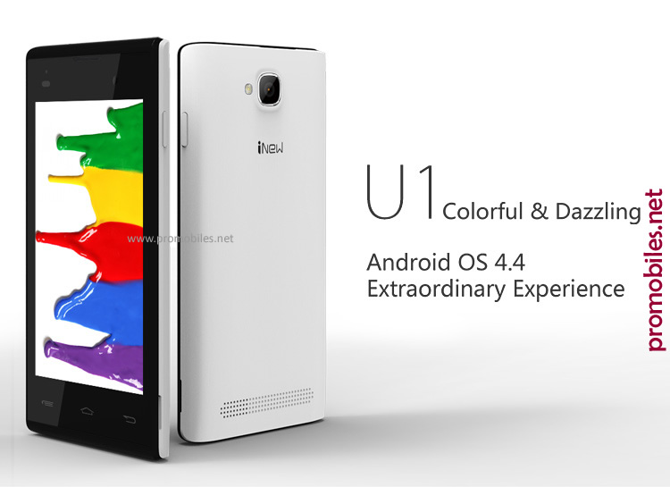 iNew U1 - Colorful and DazzlingÂ