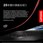 lenovo thinkpad turs 25