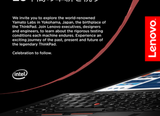 The ThinkPad is 25 and Lenovo is celebrating