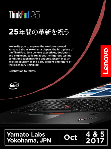 lenovo thinkpad turs 25