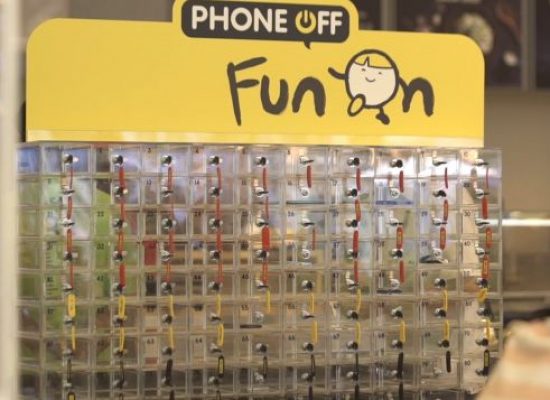 McDonald offers to lock your mobile while eating