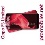 OPPOÂ F5 DashingÂ BlueÂ LimitedÂ Edition -Â LimitedÂ Special Package!Â 