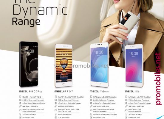 Meizu -the dynamic range