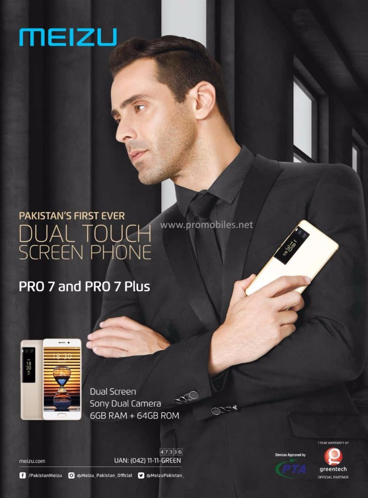Meizu - Pakistan's first ever dual touch screen phone
