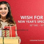 Wish for more - Huawei New Year Special Deals
