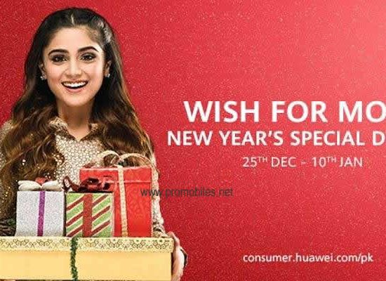 Wish for more – Huawei New Year Special Deals