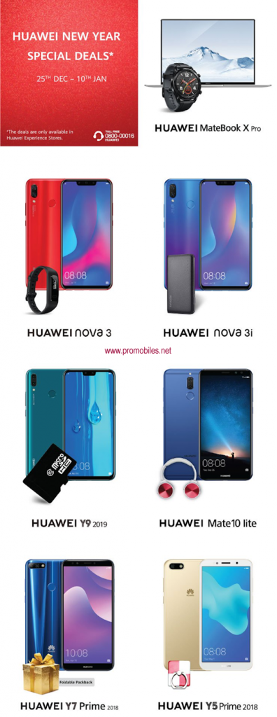 Huawei New year deals 2019