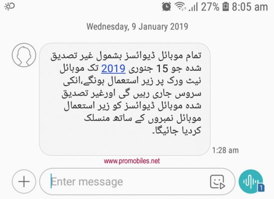 PTA to block illegal phones after 15 January