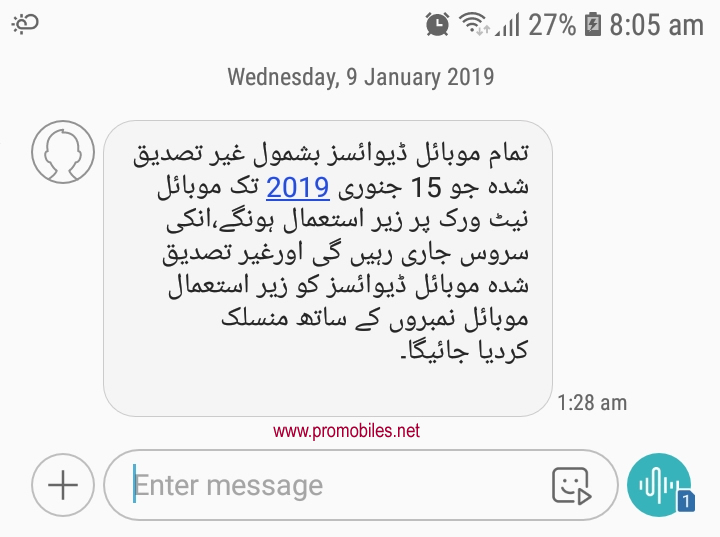 PTA to block illegal phones after 15 January