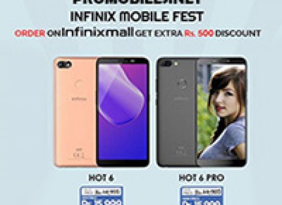 Infinix Brings Massive Discount offers this Ramadan