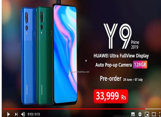 Y9 Prime 2019 TVC