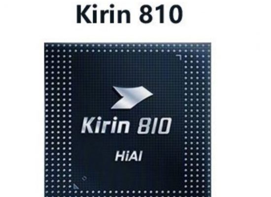 The second 7 nm SOC 810 from Huawei was formally published.