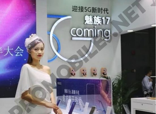 Meizu’s 5G phone to launch next year