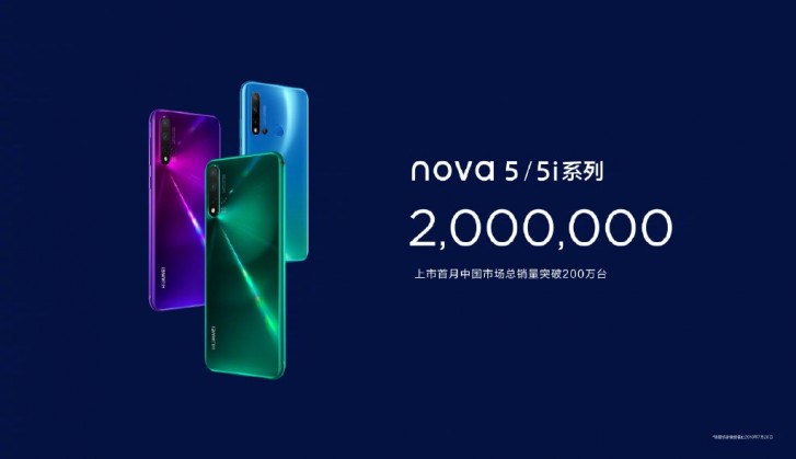 nova 5