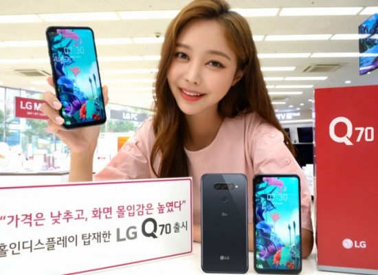 LG Q70 to e launched soon with Hole in Display