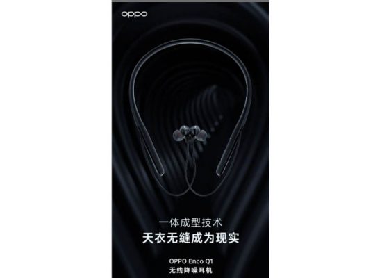 Oppo Enco Q1 active noise canceling earphones announced by OPPO in China