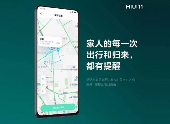 Xiaomi to initiate iOS-like MIUI 11 Family Sharing