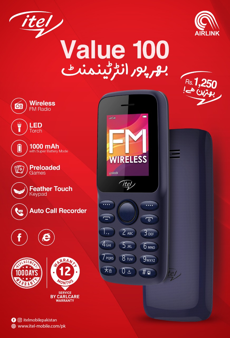 Itel value 100