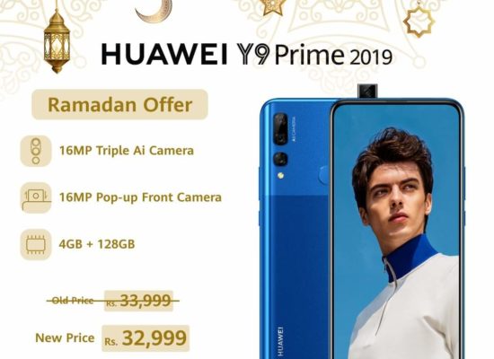 Huawei offering exciting Ramazan offer