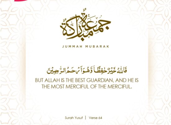 Jummah Mubarik by Itel -22Dec 2023